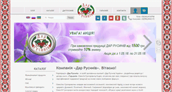 Desktop Screenshot of darrusyniv.com